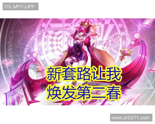 赵磊深度解析王者荣耀游戏技巧与心得分享助你快速提升段位